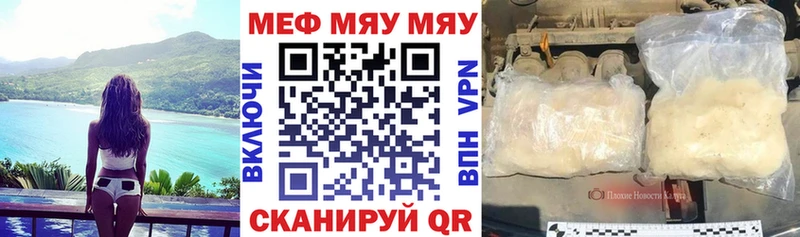 Названия наркотиков Ангарск ГАШ  АМФ  МЕФ  Конопля  COCAIN  Alpha PVP 