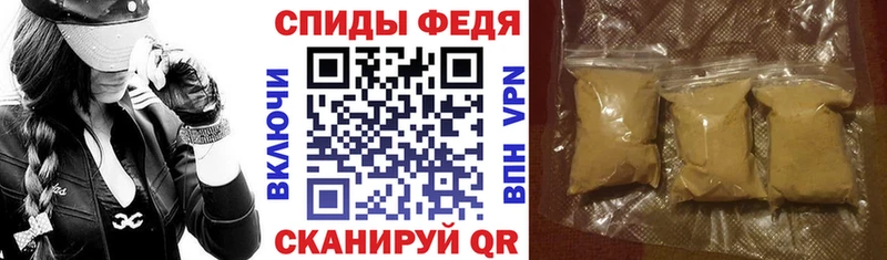 Амфетамин Розовый  Ангарск 
