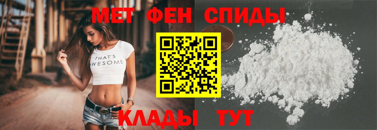 Amphetamine  Вход с VPN  Ангарск  АМФЕТАМИН 98% 