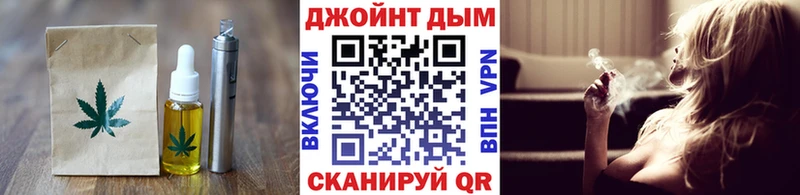 где продают   Ангарск  Canna-Cookies конопля 