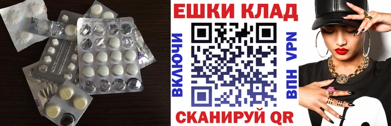 ссылка на мегу зеркало  Ангарск  ЭКСТАЗИ Cube 