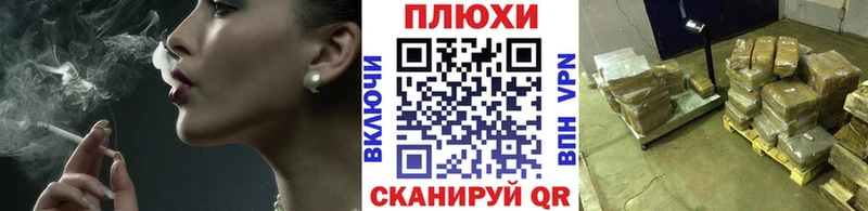 ГАШ VHQ  Ангарск 