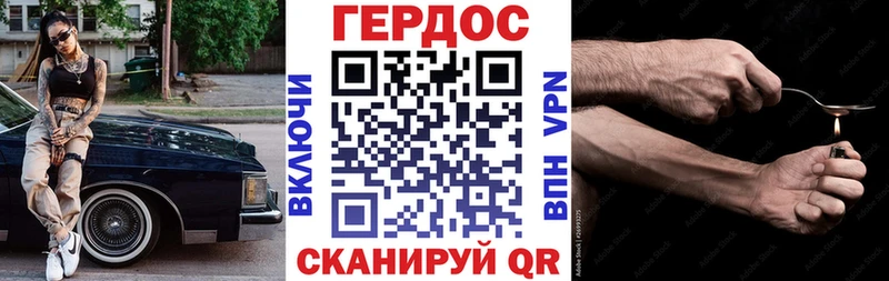 ГЕРОИН герыч  Ангарск 
