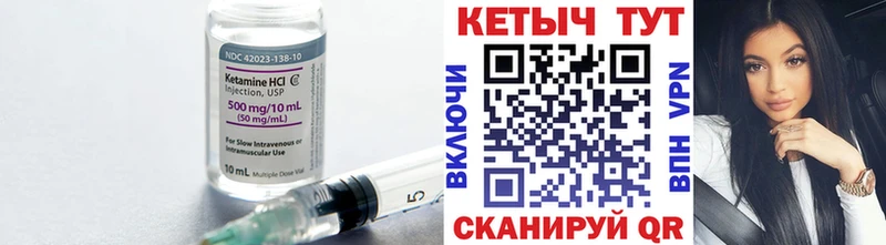 Кетамин VHQ  где найти   Ангарск 