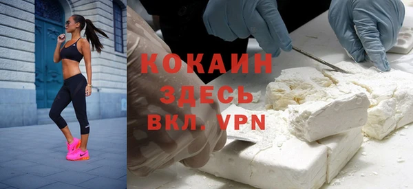 мефедрон мука Абинск