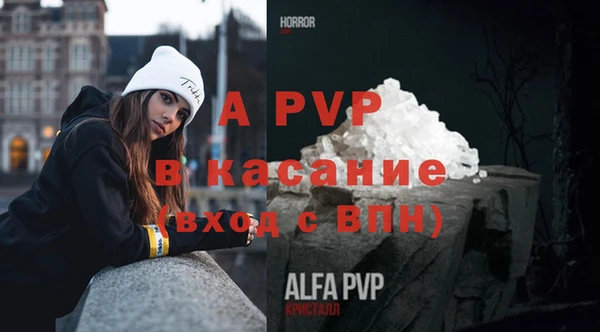 ALPHA PVP Алексеевка
