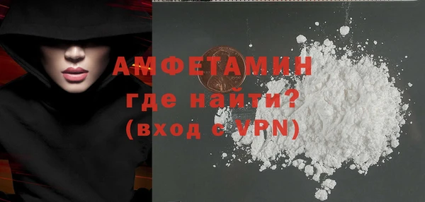 ALPHA PVP Алексеевка