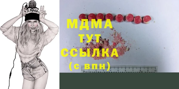 прущие грибы Абдулино