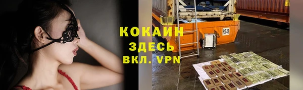 ALPHA PVP Алексеевка