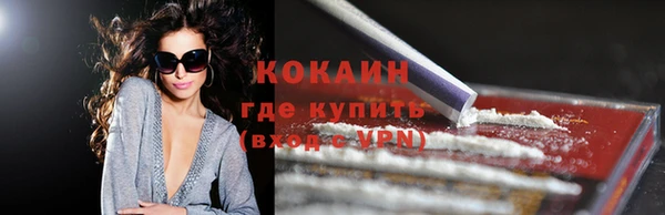 кокаин Алексин