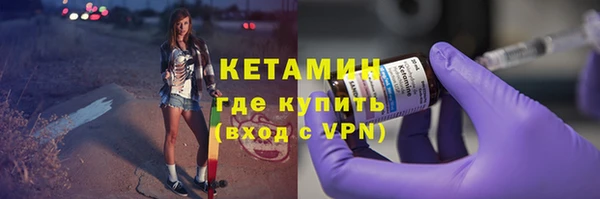 кокаин Алексин