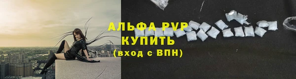 ALPHA PVP Алексеевка