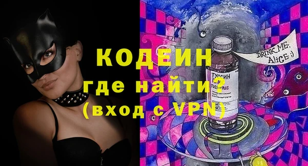меф Алзамай