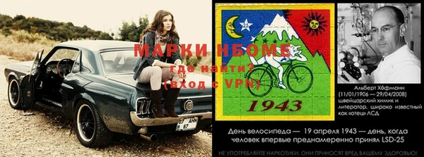 меф Алзамай