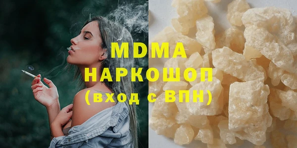 ALPHA PVP Алексеевка