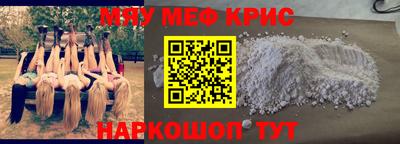 mdpv Абинск