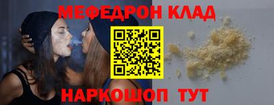 кокаин Абакан