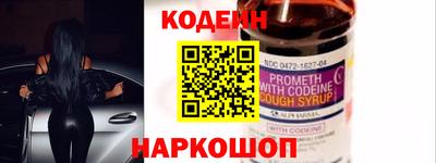 кокаин Абакан