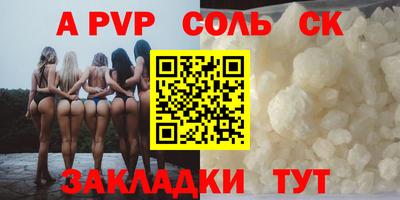 mdpv Абинск