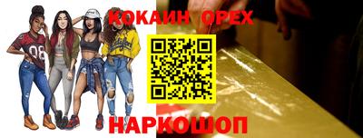 mdpv Абинск