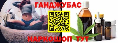 дживик Азнакаево