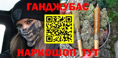 дживик Азнакаево