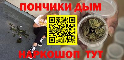 кокаин Абакан