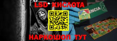 мефедрон VHQ Янаул