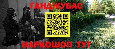 дживик Азнакаево