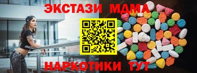 mdpv Абинск