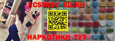 кокаин Абакан