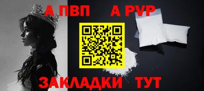 кокаин Абакан