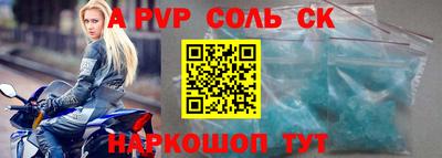 кокаин Абакан