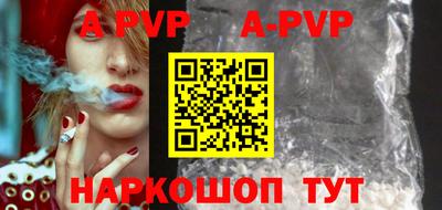 кокаин Абакан