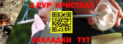 кокаин Абакан