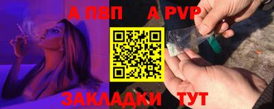 кокаин Абакан