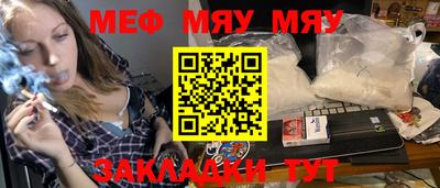 кокаин Абакан