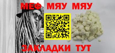 mdpv Абинск