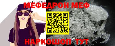 дживик Азнакаево