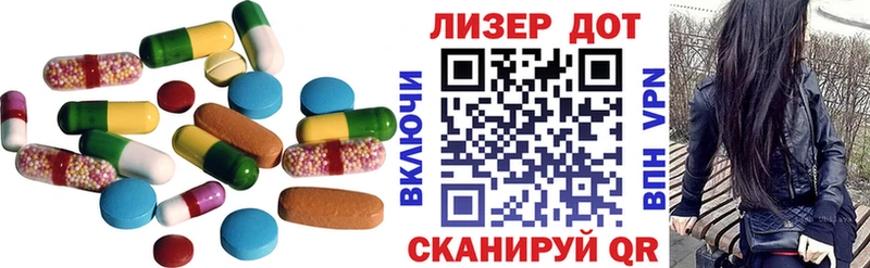 ОМГ ОМГ ТОР  Ангарск  ЛСД экстази ecstasy  закладка 