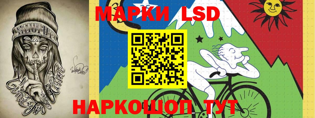 ЛСД экстази ecstasy  Лсд 25 экстази  Ангарск  Вход с VPN 