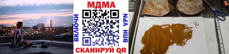 omg ссылки  Ангарск  МДМА Molly 