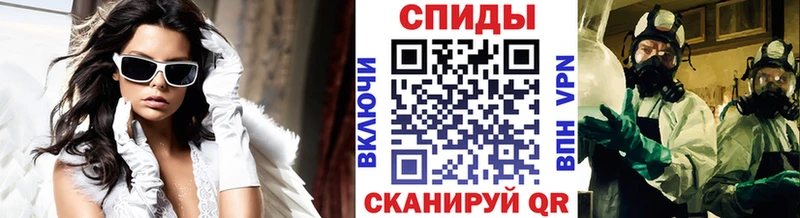 купить наркотики цена  Ангарск  Метамфетамин кристалл 