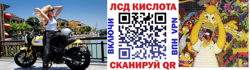Наркотические марки 1,5мг  Ангарск 