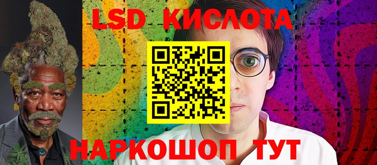 Марки NBOMe 1,8мг Ангарск