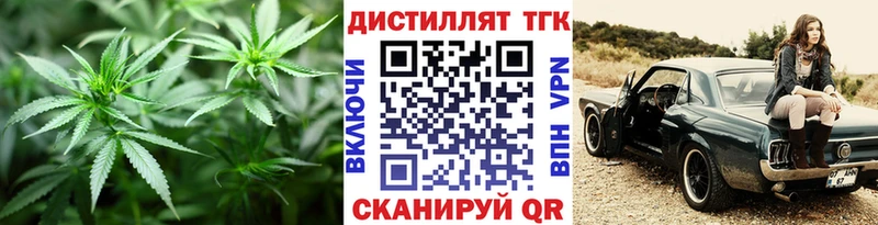 сколько стоит  Ангарск  ОМГ ОМГ ССЫЛКА  ТГК вейп 