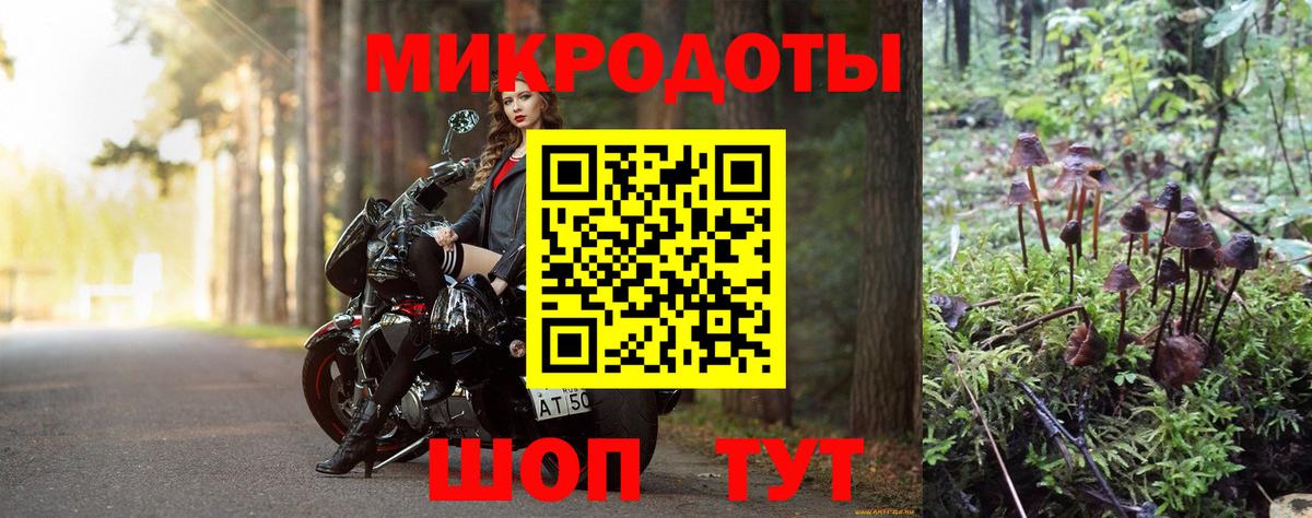 Ангарск  Галлюциногенные грибы Magic Shrooms  Галлюциногенные грибы мухоморы  Вход с VPN 