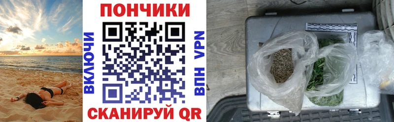 Каннабис Ganja  где купить наркотик  Ангарск 