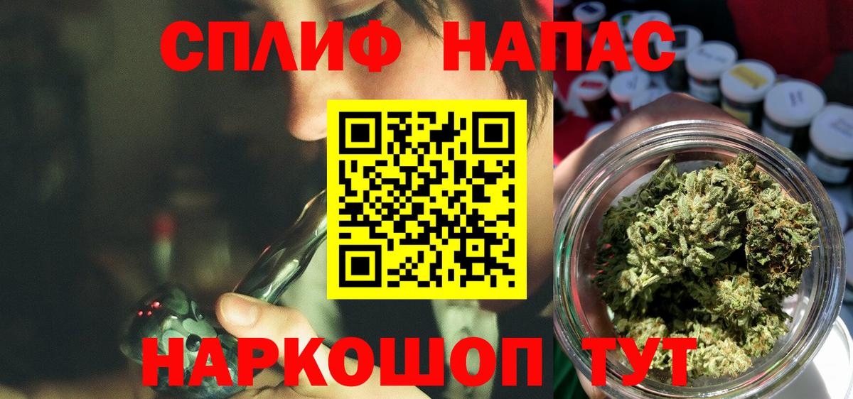 Марихуана гибрид Ангарск