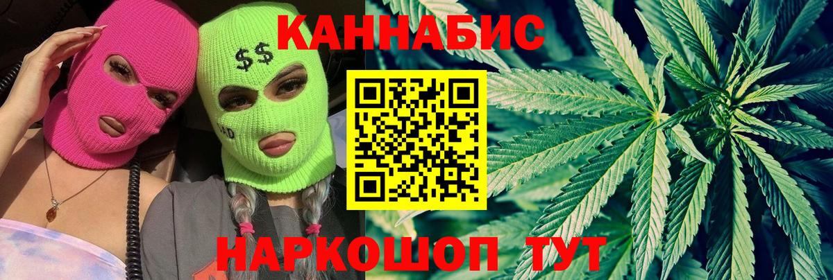 Бошки Шишки индика  МАРИХУАНА индика  Вход с VPN  Бошки марихуана White Widow  Шишки марихуана сатива  Ангарск 